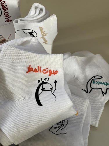 توزيعات شتاء*جوارب +تغليف* للحبه