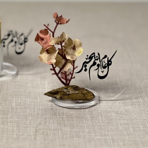 توزيعات بخور (10حبات) يمكن اضافه اسم المهدي