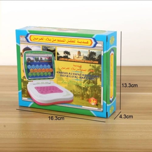 المعلم لاب تب