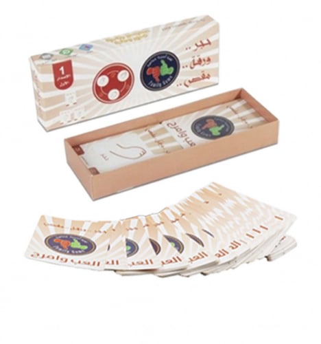 حجر ورقه مقص