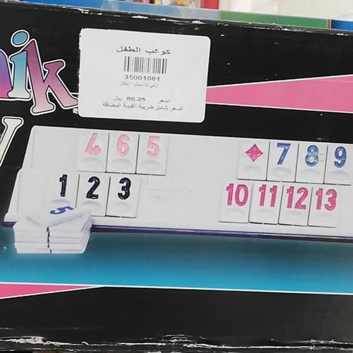 اوكي كلاسيكية الأطفال