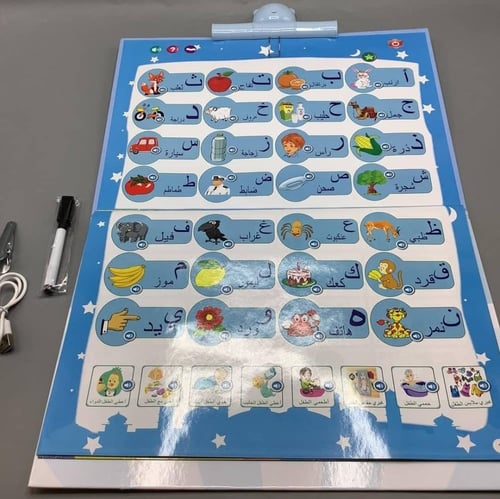 كتاب تعليمي للطفل