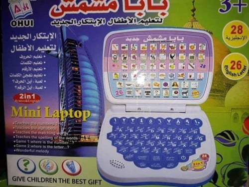 بابا مشمش لابتوب