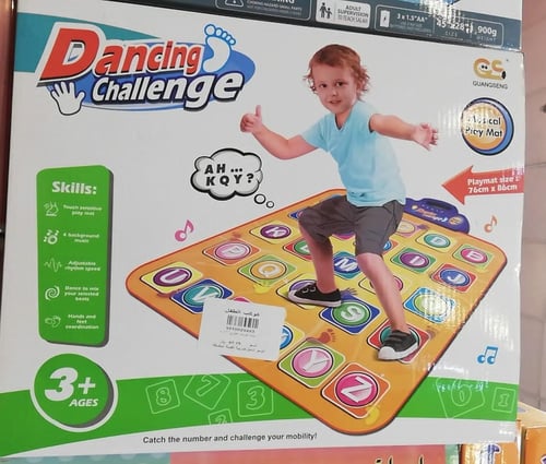 بساط الحروف انجليزي