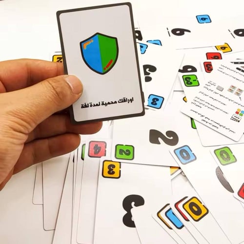 لعبه عالقليل