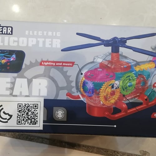 مروحية بطارية