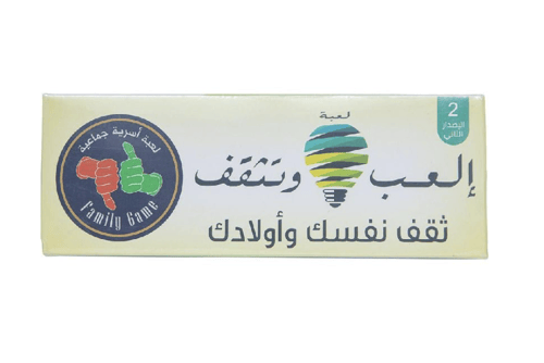 العب وتثقف
