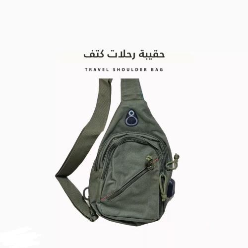 حقيبة تعليق جنب مع مدخل يو اس بي 6026