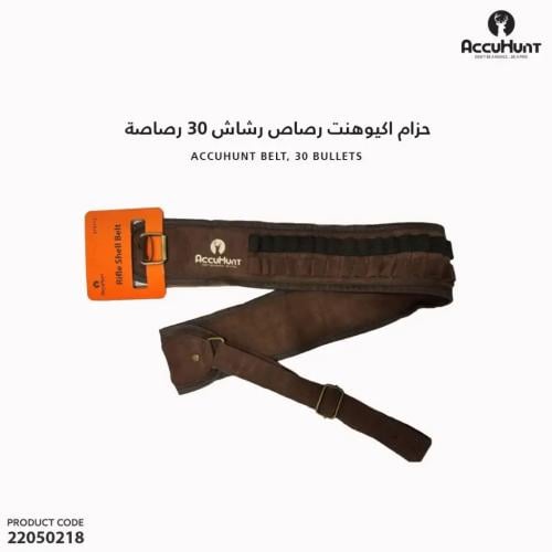 حزام رصاص AccuHunt – سعة 30 طلقة