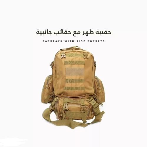 شنطة ظهر للرحلات 213