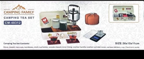 صندوق عزبة الشاي CM.48312