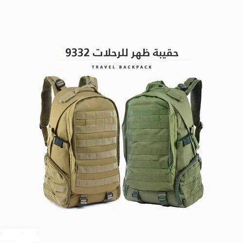 شنطة ظهر 9335