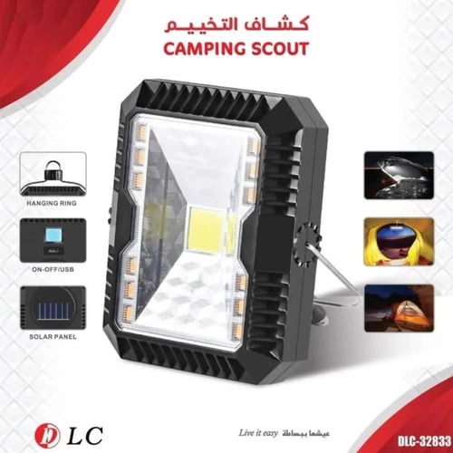 كشاف رحلات طاقه شمسيه كريمي و ابيض DLC-32833