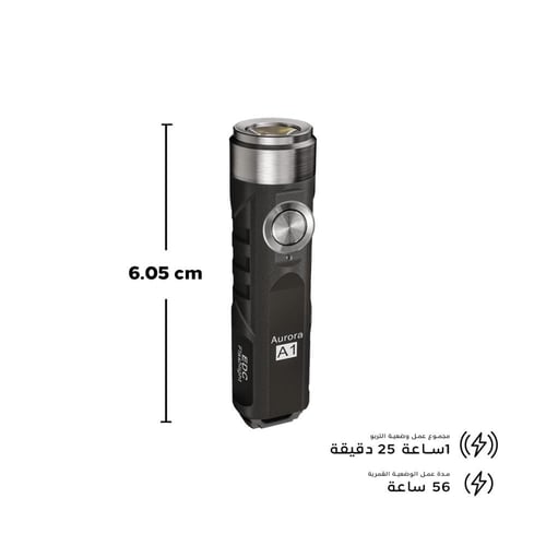 كشاف روفي فون A1 ملون