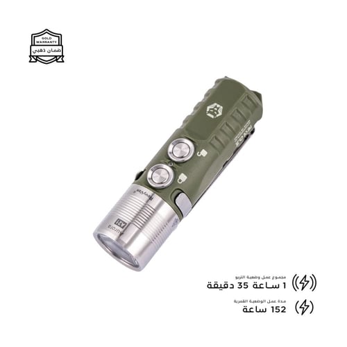 كشاف ليد يدوي قوي A21 (1000 شمعة) - جيشي 150 متر