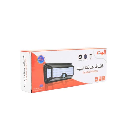 كشاف حائط ليد بالطاقة الشمسية