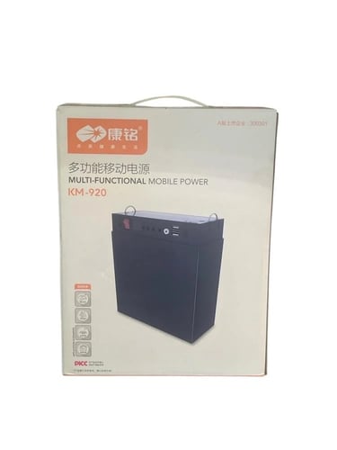 بطارية 17000 ملي امبير KM920