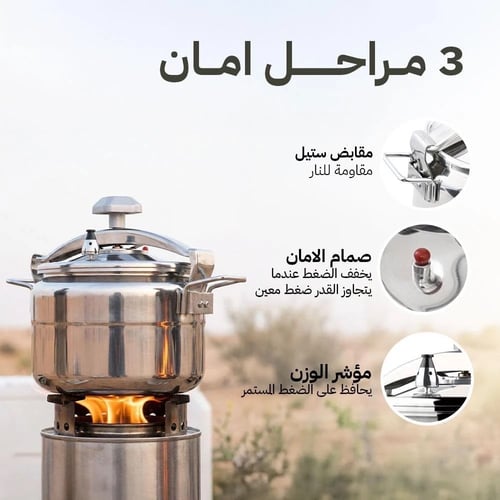 قدر ضغط المنيوم مطور سعة 7 لتر فضي السنيدي