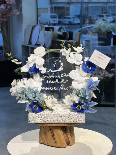 ستاند مواليد