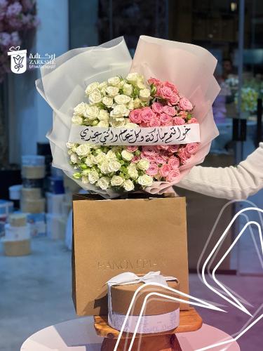 باقة ورد مع شوكلت