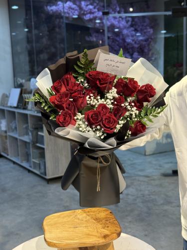 باقة عيد الحب