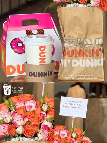 ورد مع مشروب ودونات من دانكن