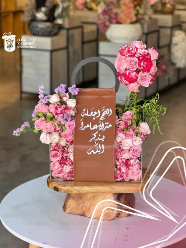 هدية منزل جديد