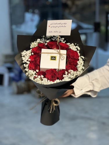 باقة ورد احمر مع شوكلت الباتشي