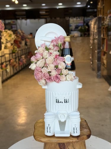 هدية ترمس رمضان