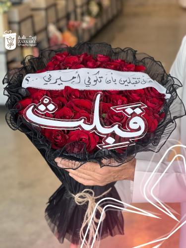 باقة احمر 50 ورده