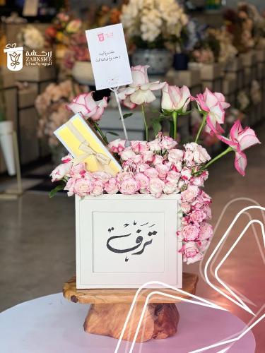 بوكس ورد مميز