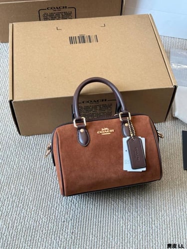 شنطة كوتش شامواه ماستر