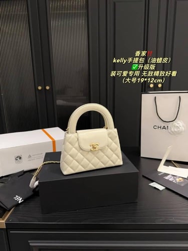 شنطة يد شانيل هاي كواليتي