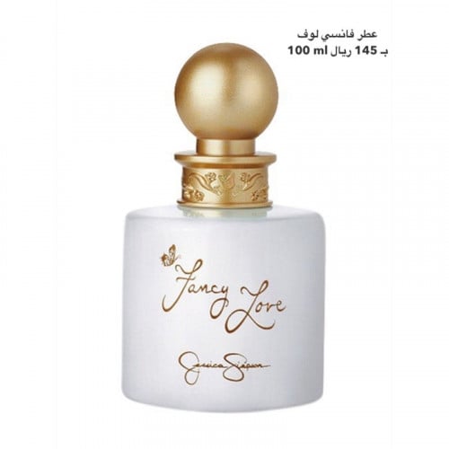 عطر جيسيكا سيمبسون فانسي لوف 100ml