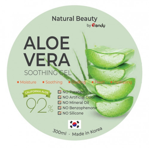 جل الصبار المرطب و امهدي للبشرة 300 ملي كوري