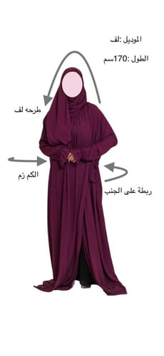 طقم زهرة الاوركيد الاحمر