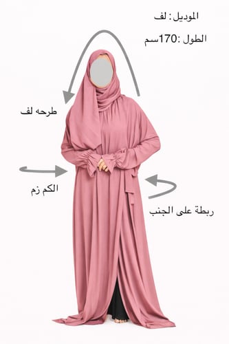 طقم زهرة الاقحوان الرمادي