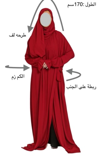 طقم البتلات الأحمر