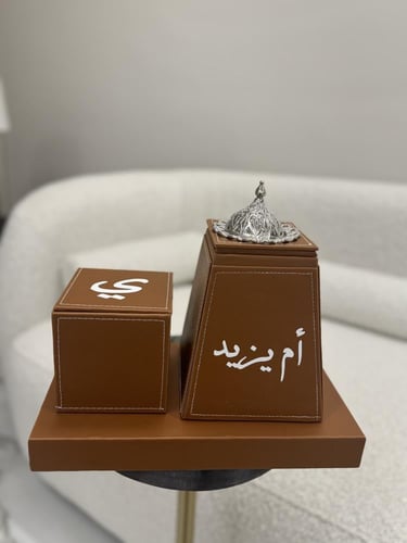 طقم مبخره جلد جملي