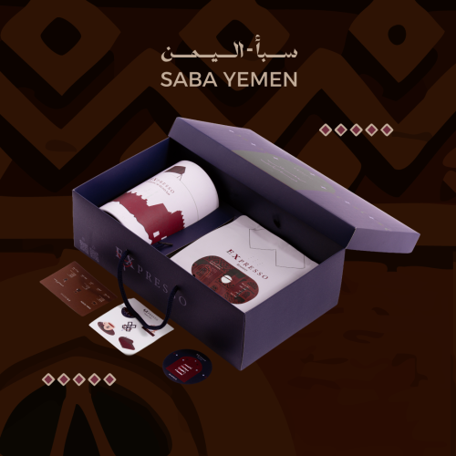محصول سبأ - اليمن