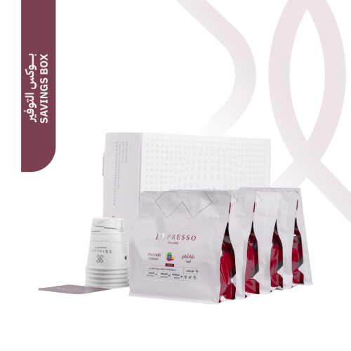 بوكس التوفير