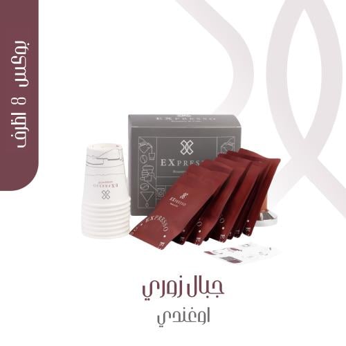 أظرف | زوري - اوغندي