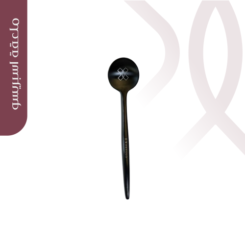 ملعقة اسبريسو