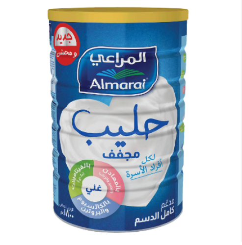 حليب مجفف المراعي كامل الدسم 1800ج
