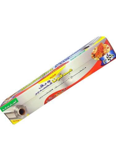 قصدير مدفونا 450 مم