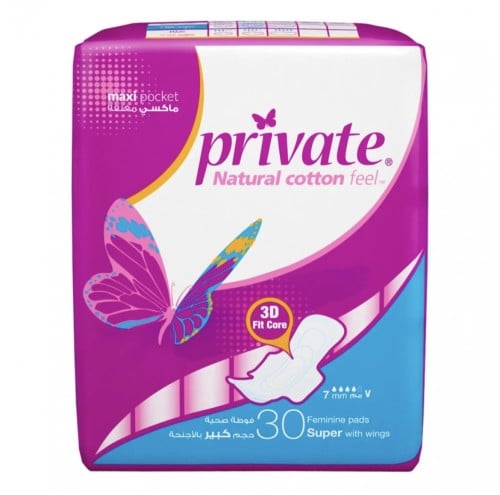 فوط صحية برايفت كبيرة بالاجنحه 30فوطة