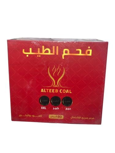 فحم الطيب سريع الاشتعال دائري 80 قرص حجم كبير