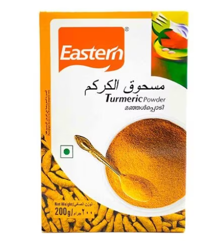 كركم مطحون عين فرزان 200ج