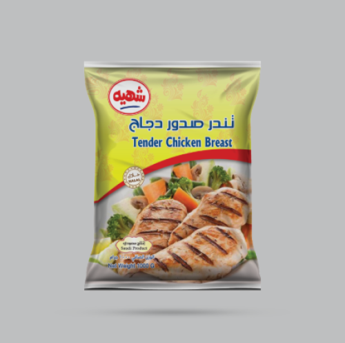 تندر صدور دجاج شهيه 1كيلو