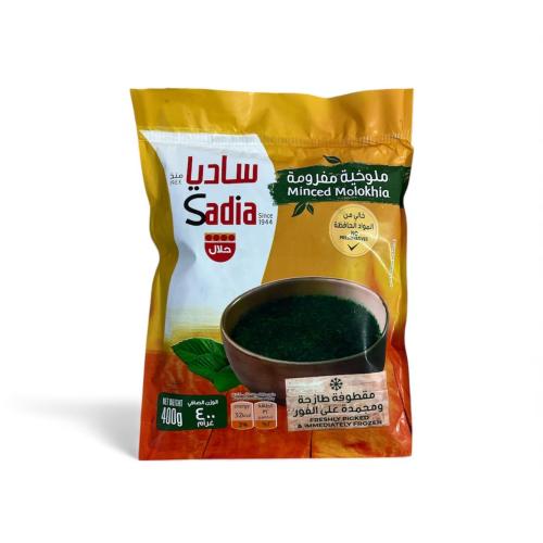 ملوخية مفرومة ساديا 400ج